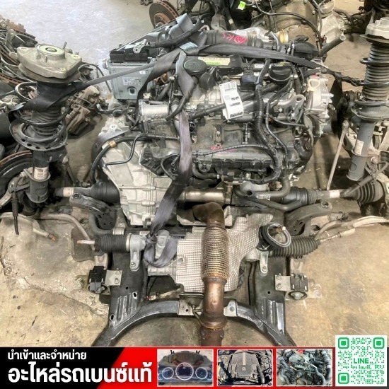 อะไหล่เบนซ์แท้ มือสอง