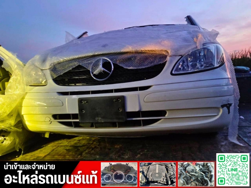 ซ่อมและจำหน่ายอะไหล่เบนซ์