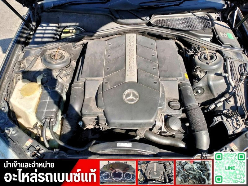 อะไหล่เบนซ์ ใกล้ฉัน